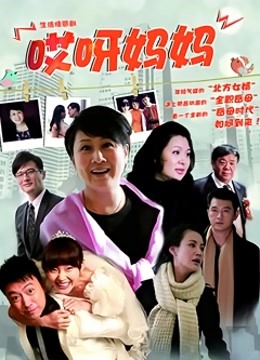 森罗财团 &#8211; 内部VIP系列 细雪-01E4K [103P1V-3.75G]